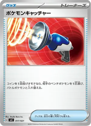 Pokemon Catcher