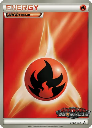 Fire Energy