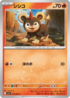 Litleo