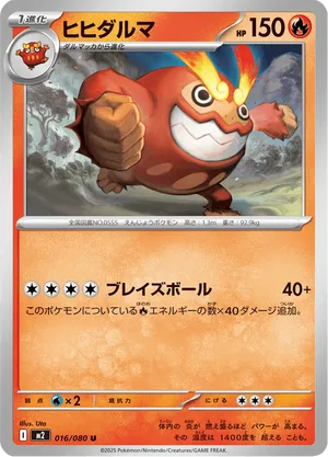 Darmanitan