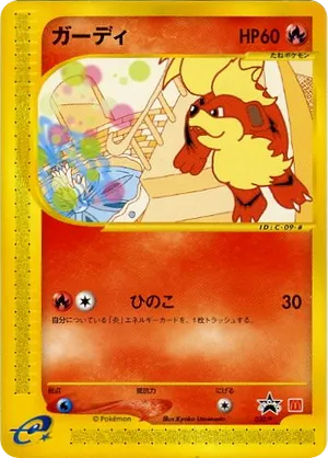 Growlithe