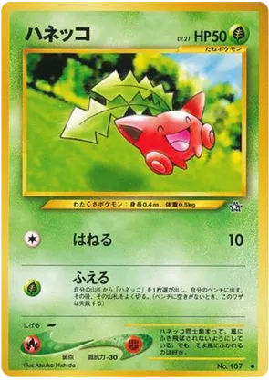 Hoppip
