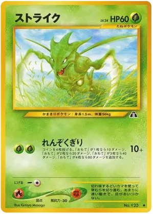 Scyther
