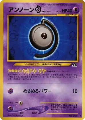 Unown [D]