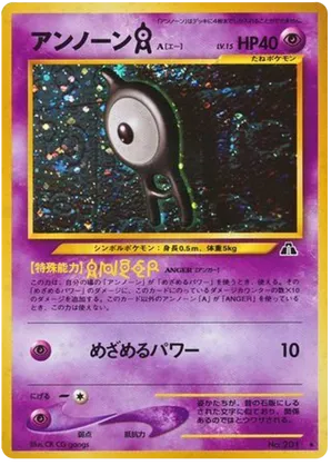 Unown [A]