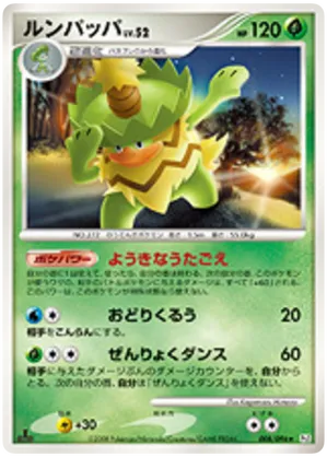 Ludicolo