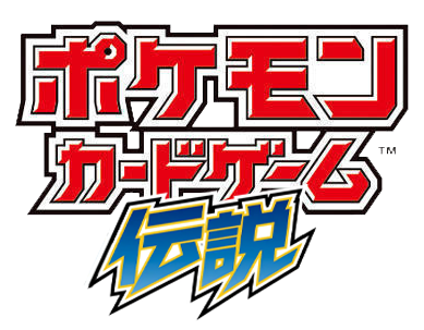 LEGEND logo