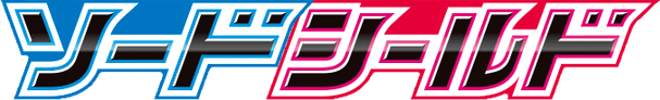 Sword & Shield logo