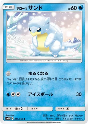 Alolan Sandshrew
