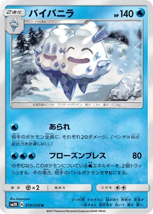 Vanilluxe