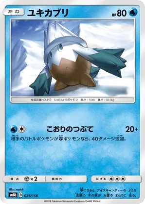 Snover