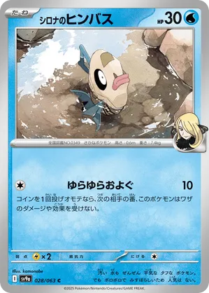 Cynthia's Feebas