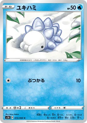 Snom